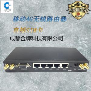 客運(yùn)車輛車載wifi終端